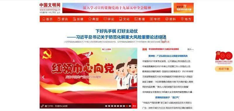 华为手机怎么换电池
